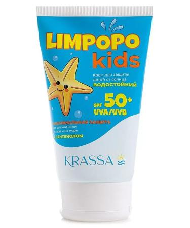 KRASSA Limpopo Kids Cream for Protecting Children from Sun SP 150ML-1 pcs - Buy Online on GoSupps.com