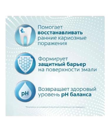 COLGATE Calcium toothpaste Remin 100ml-2 pcs - Buy Online on GoSupps.com