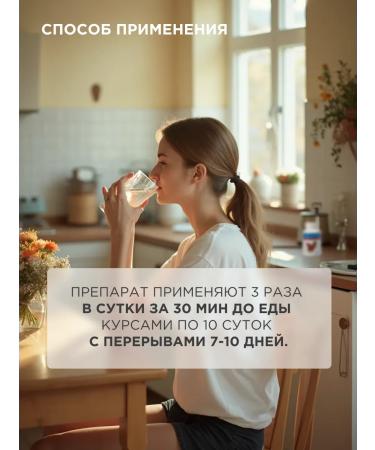 Berry Plus RECIETS RD - Tablets with extract Ivan Tea 90 pcs - Buy Online on GoSupps.com