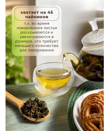 Isfahan Tea A set of tea leaf fruit green black - Buy Online on GoSupps.com