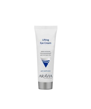 ARAVIA Cream-intensity for the contour of the eye rejuvenating