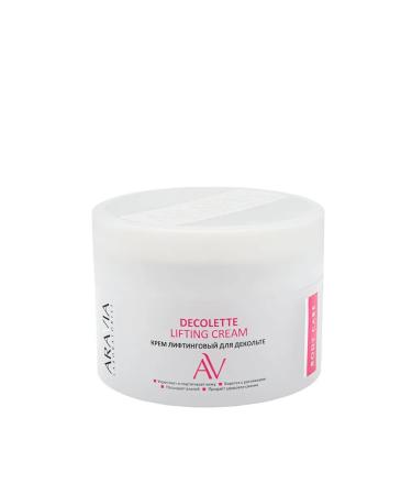 ARAVIA Lifting cream for neckline
