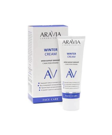 ARAVIA Winter bar cream with oil krama - Buy Online on GoSupps.com