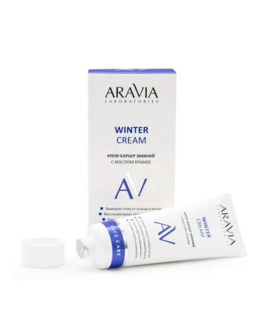 ARAVIA Winter bar cream with oil krama - Buy Online on GoSupps.com