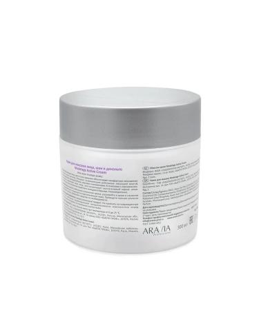 ARAVIA Modelage massage cream - Buy Online on GoSupps.com