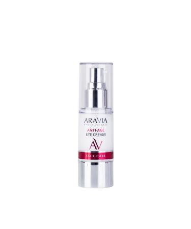 ARAVIA Cream for the age of rejuvenating
