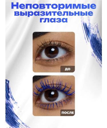 Totti Beauty Eye mascara twisting waterproof blue - Buy Online on GoSupps.com