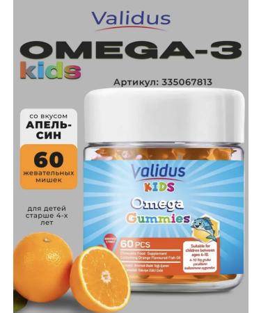 Validus Omega 3 for children - Buy Online on GoSupps.com