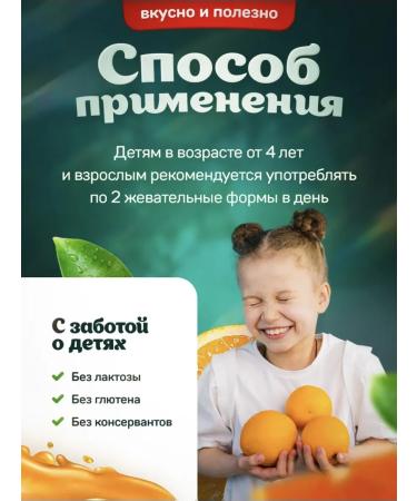 Validus Omega 3 for children - Buy Online on GoSupps.com