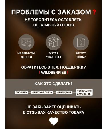 Bronsun Coffee brabblack for eyebrows 10 g - Buy Online on GoSupps.com