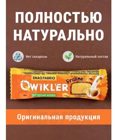 Snaq Fabriq SNAQFABRIC QWIKLER 12pcs of 35g SNAQFabric Bars - Buy Online on GoSupps.com