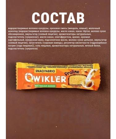 Snaq Fabriq SNAQFABRIC QWIKLER 12pcs of 35g SNAQFabric Bars - Buy Online on GoSupps.com