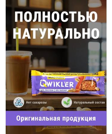 Snaq Fabriq SNAQFABRIC qwikler 5pcs X 40g protein - Buy Online on GoSupps.com