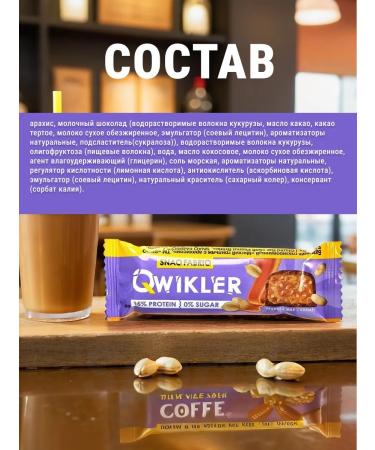 Snaq Fabriq Qwikler protein pp Bars in chocolate 10pcs x 40g - Buy Online on GoSupps.com