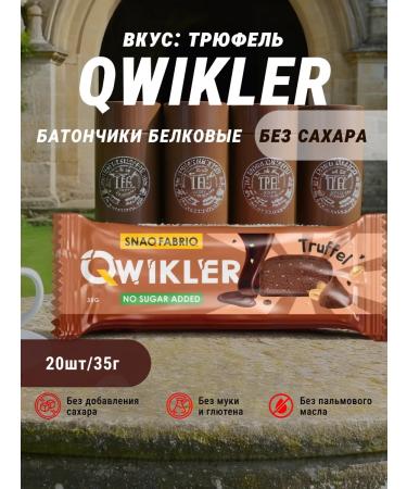 Snaq Fabriq PP Bangs without sugar snacks of factories QWikler 20pcs X 35g