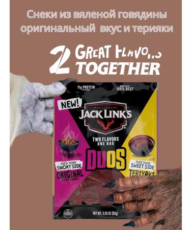 Snacks made of jacket jack link's 2 tastes
