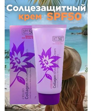 Promotion Collagen Whitening Sun SPF cream with collagen SPF50 70ml