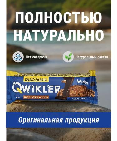 Snaq Fabriq Qwikler Energy Batons without Sugar 5pcs X 40 - Buy Online on GoSupps.com