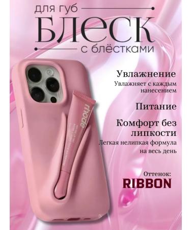 AromaCosmetics Peptide shine Tint for the lip moisturizer Ribbon