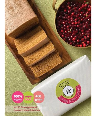 BIO apple Apple pastille with lingonberry without sugar 1200 grams - Buy Online on GoSupps.com