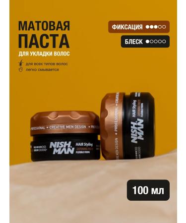 Nishman Matte paste for laying hair m7