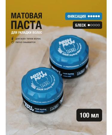 Nishman Matte paste for laying hair M9