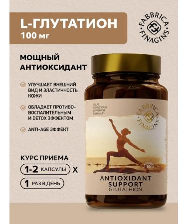 FABBRICA FINAGINS Glutation + Resveratrol Fabbbricafinagins Antioxidant Support