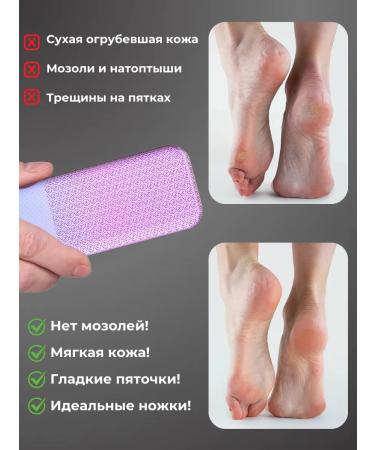 KiRiLiNN Grater for heels and nail file glass set - Buy Online on GoSupps.com