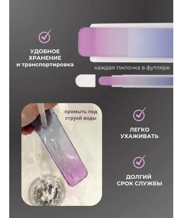 KiRiLiNN Grater for heels and nail file glass set - Buy Online on GoSupps.com