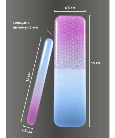 KiRiLiNN Grater for heels and nail file glass set - Buy Online on GoSupps.com