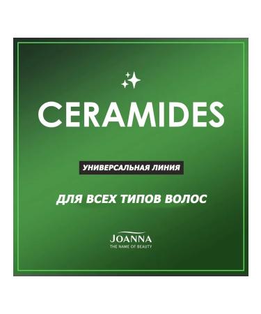 JOANNA Refresh refreshing shampoo with ceramides 1l - Buy Online on GoSupps.com
