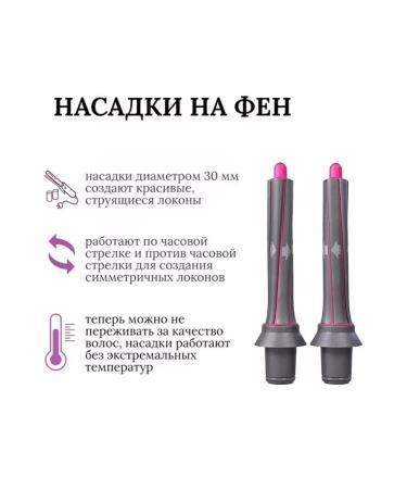 hair hair dryer+ 2 pcs curls for curls 7 in 1 styler - Buy Online on GoSupps.com