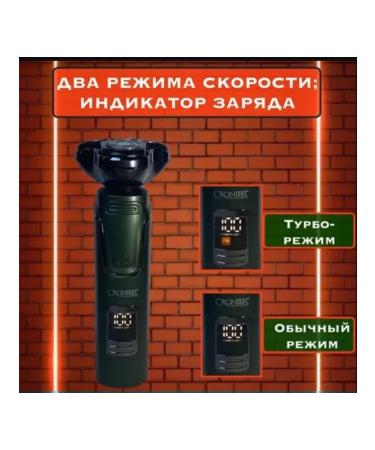 CRONIER profesional Electric blower trimmer 3V1. CR-1224 - Buy Online on GoSupps.com