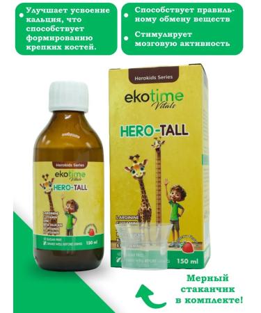 Ekotime Vitals Syrup with arginine for children's growth - Buy Online on GoSupps.com