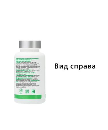 Tiens Healing capsules (Ican) - Buy Online on GoSupps.com