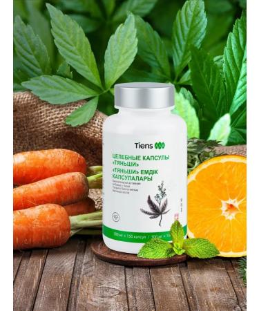 Tiens Healing capsules (Ican) - Buy Online on GoSupps.com