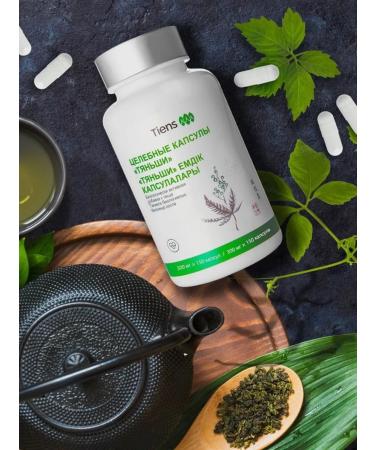 Tiens Healing capsules (Ican) - Buy Online on GoSupps.com