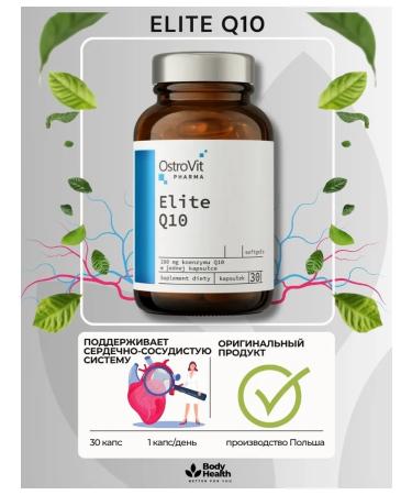 OstroVit Pharma Elite Coenzym Q10 30 adult capsules