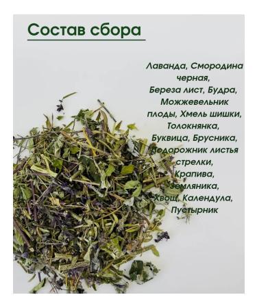 RudomanoV Herbal collection for pyelonephritis - Buy Online on GoSupps.com