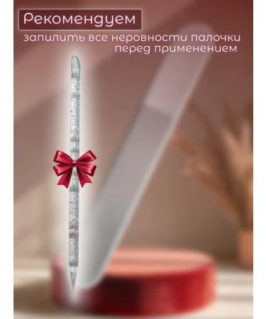 SOVA Glass nail file for polishing - Buy Online on GoSupps.com