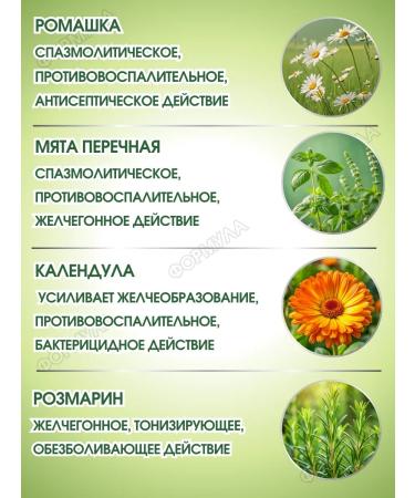 Evkam Natural tea for the liver 20f p * 1UP - Buy Online on GoSupps.com