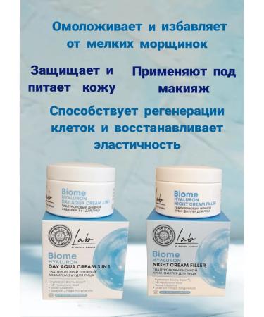 Natura Siberica Face cream day and night set - Buy Online on GoSupps.com