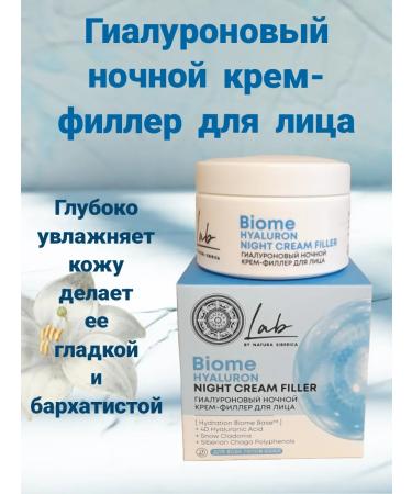 Natura Siberica Face cream day and night set - Buy Online on GoSupps.com