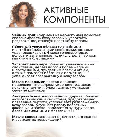 Paul Mitchell Tea Tree Detox Kombucha hair shampoo 200 ml - Buy Online on GoSupps.com