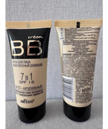 BB face cream tinting universal tone 01 Belita - Buy Online on GoSupps.com