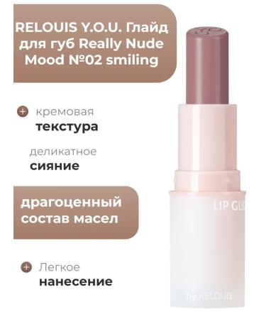 RELOUIS Glade for the lip Really Nude Mood No. 02 Smiling Y.O.U - Buy Online on GoSupps.com