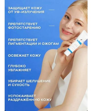 ROUND LAB SUNSCRIN Moisturizing sunscreen SPF 50+ - Buy Online on GoSupps.com