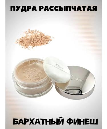 Katie Frowning powder for the face matting