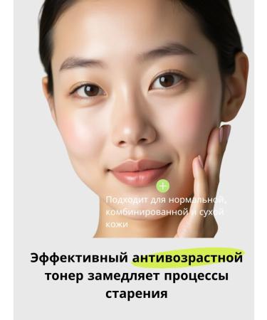 medi-peel Toner for the face anti -aging from Korea wrinkles - Buy Online on GoSupps.com