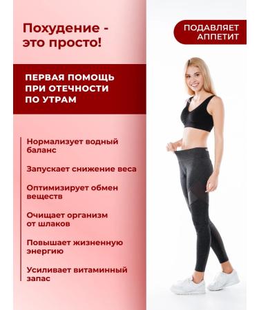 DrMybo Drainage drink for weight loss from edema detox - Buy Online on GoSupps.com